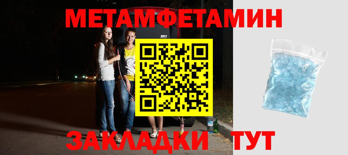 АМФЕТАМИН VHQ  Amphetamine  Людиново  OMG маркетплейс  Вход с VPN 