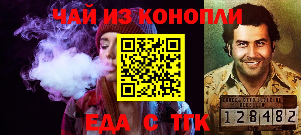 A-PVP СК   Марихуана  ГАШ  Метадон  КОКАИН  Вход с VPN  Меф МЯУ МЯУ  Людиново  МЕФ кристаллы 