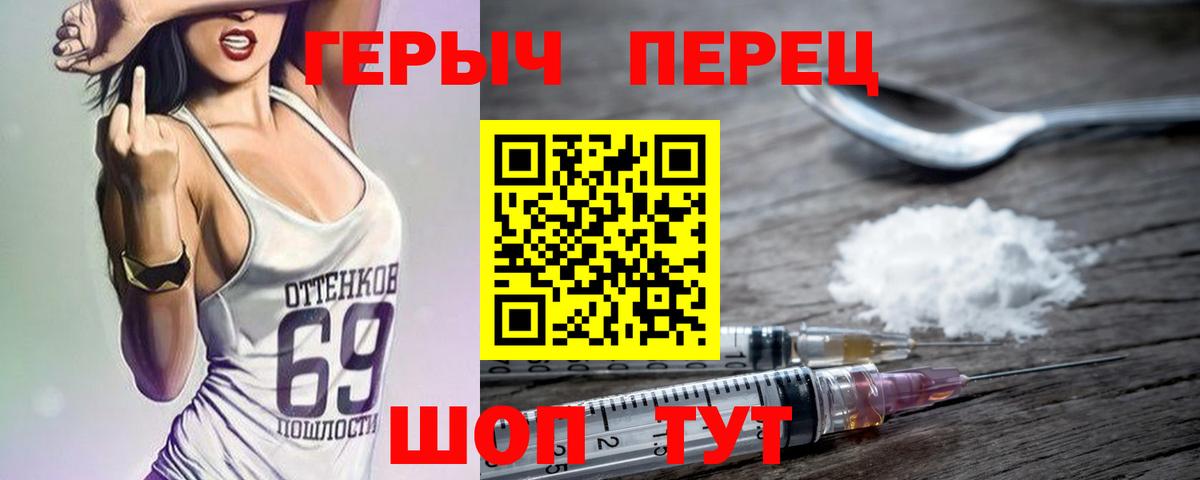 ГЕРОИН Афган Людиново