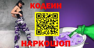 2c-b Дубна