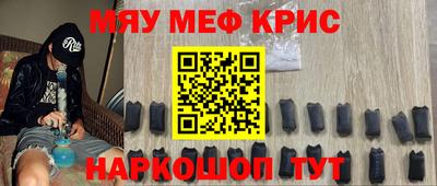 стафф Донской