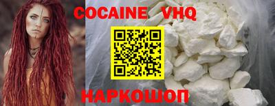 сатива Донецк