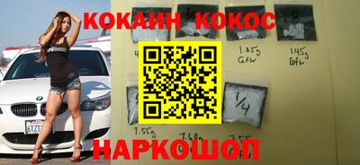 сатива Донецк