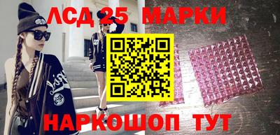 2c-b Дубна