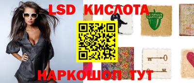 сатива Донецк
