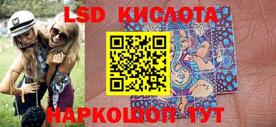 сатива Донецк