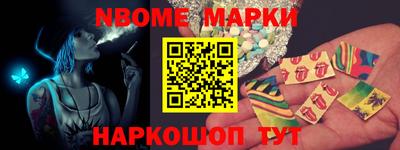 стафф Донской