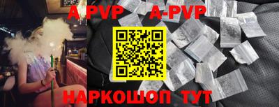 сатива Донецк