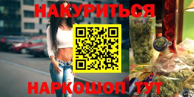 сатива Донецк