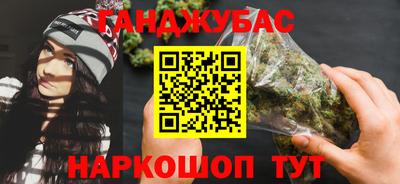 сатива Донецк