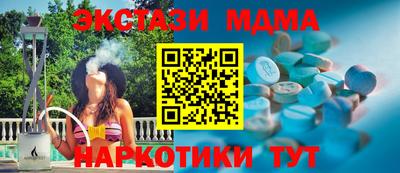 2c-b Дубна