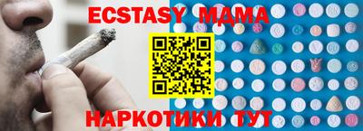 сатива Донецк