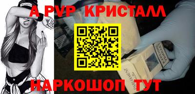 сатива Донецк