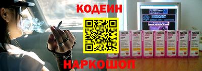 2c-b Дубна