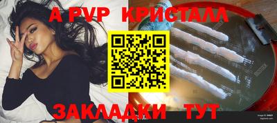 сатива Донецк