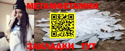 сатива Донецк