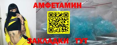 сатива Донецк