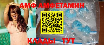 сатива Донецк