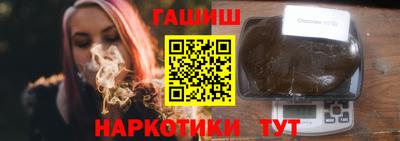 сатива Донецк