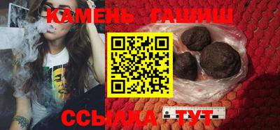 сатива Донецк