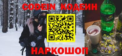 сатива Донецк