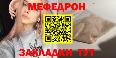 сатива Донецк