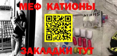 стафф Донской