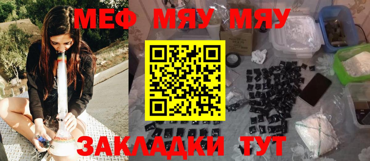 МЕФ Людиново