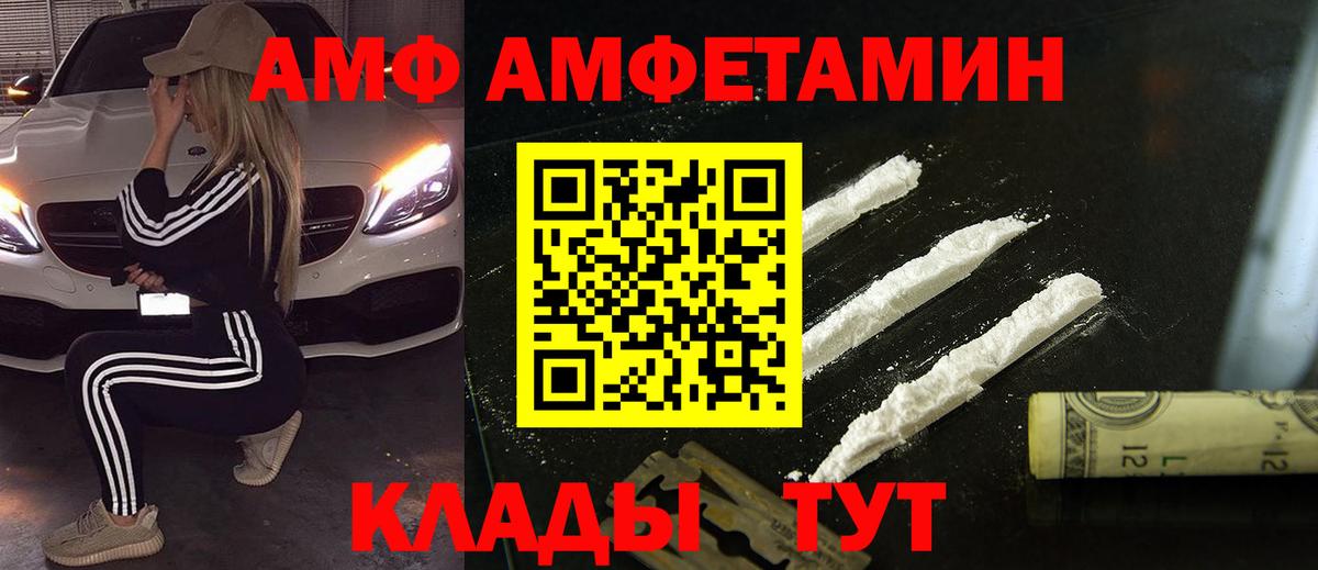 Людиново  Первитин витя  Первитин витя  Вход с VPN 