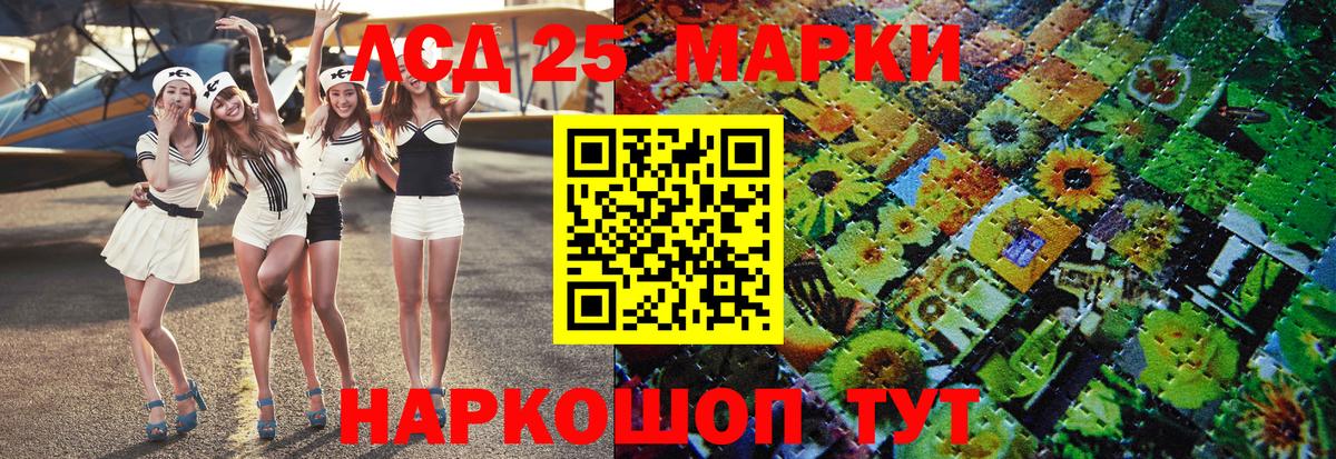 Наркотические марки 1,5мг Людиново