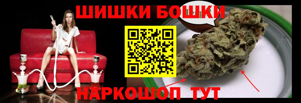 Бошки марихуана LSD WEED Людиново